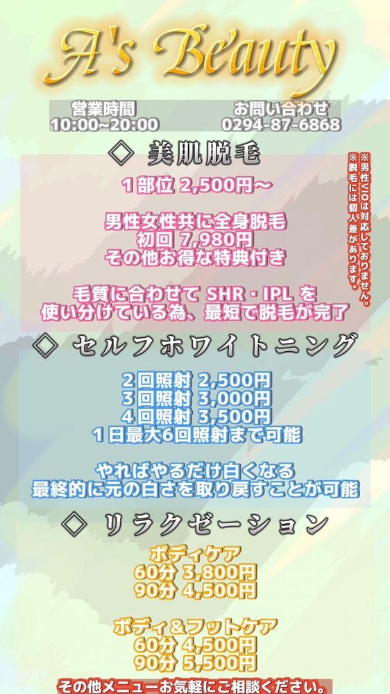 画像1365